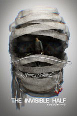 Невидимая сторона